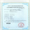 Trung Quốc HiOSO Technology Co., Ltd. Chứng chỉ
