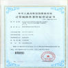 Trung Quốc HiOSO Technology Co., Ltd. Chứng chỉ